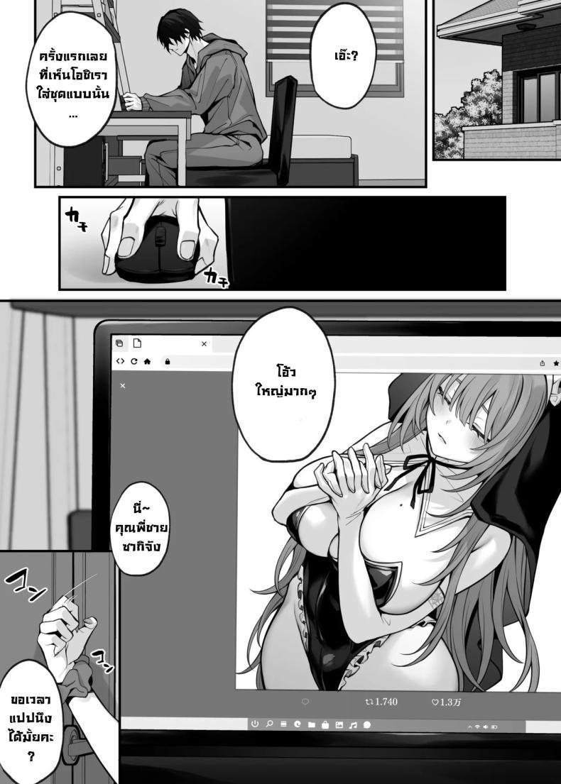 Doujin-Lc- อ่าน โดจิน มังฮวา เกาหลี ญี่ปุ่น จีน แปลไทย เพื่อนน้องสาวคือนักคอสที่เราเป็นแฟนคลับ [Niikyuu (Luku)] Imouto no Tomodachi ga Akogare no G-Cup Gal Cosplayer Datta Hanashi My Little Sister's Friend was my G-Cup Cosplayer Oshi! ตอนที่ 1 2 3 4 5 6 7 8 9 10 11 12 13 14 ฟรี ไม่มีโฆษณา อ่าน โดจิน Manhwa เกาหลี ญี่ปุ่น จีน เรามีครบ คัดมาให้เน้นๆ โดจิน 18+ รับประกันความฟินโดย  Doujin Lc