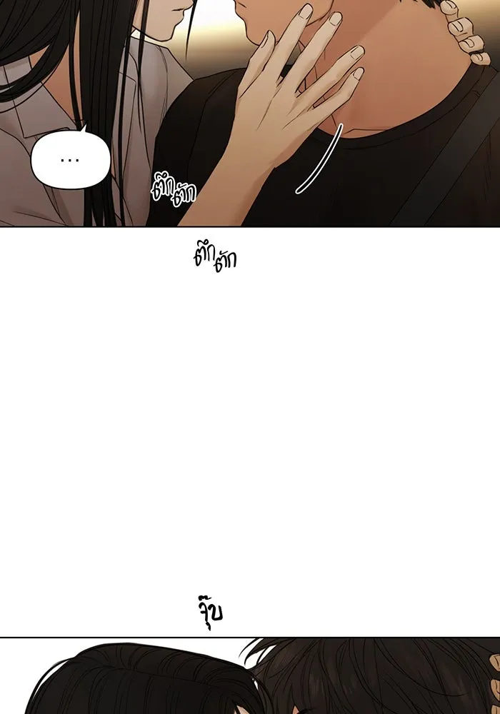 เพียงรุ่งอรุณ ตอนที่ 43 รูปที่ 5