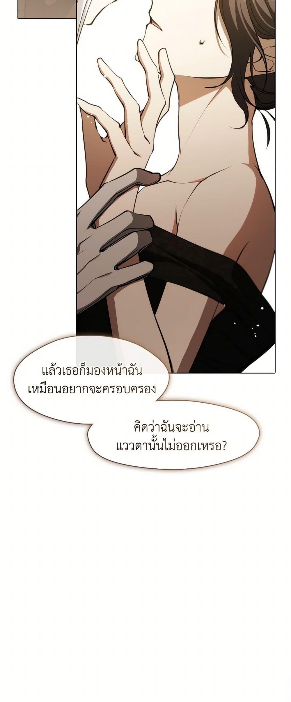Manga-lc-com อ่านมังงะ อ่านการ์ตูน ออนไลน์ ฟรี I Failed To Throw The Villain Away ตอนที่ 1 2 3 4 5 6 7 8 9 10 11 12 13 14 ฟรี ไม่มีโฆษณา Manga-lc - อ่าน มังงะ อ่าน การ์ตูน ออนไลน์ อ่านมังงะ ฟรี