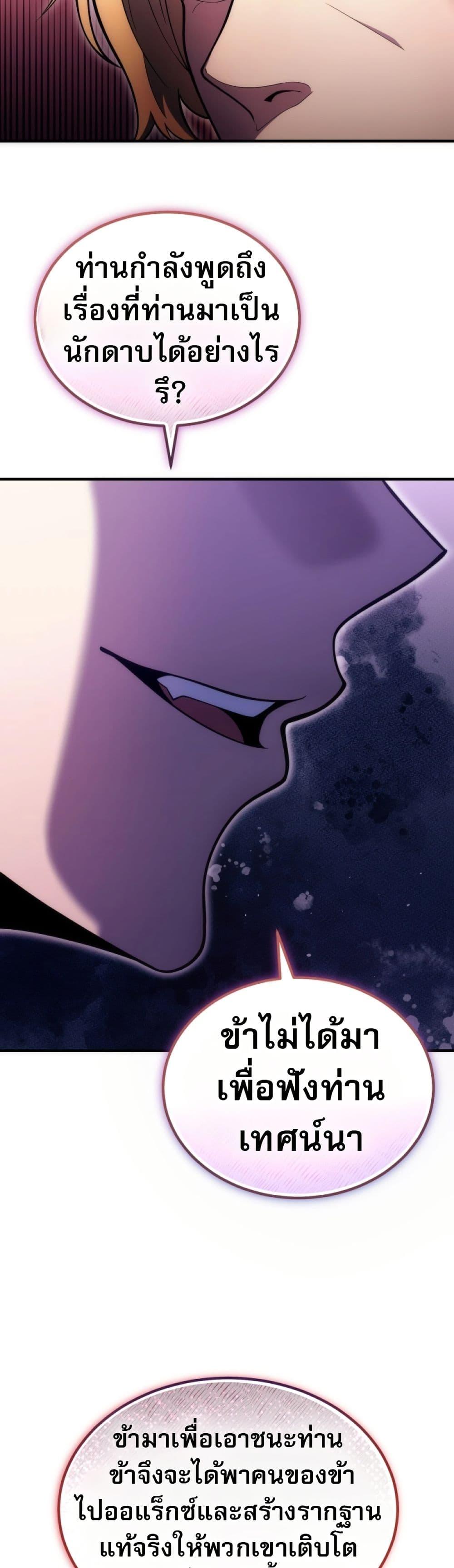 Manga-lc-com อ่านมังงะ อ่านการ์ตูน ออนไลน์ ฟรี The World-Class Extra’s Walkthrough ตอนที่ 1 2 3 4 5 6 7 8 9 10 11 12 13 14 ฟรี ไม่มีโฆษณา Manga-lc - อ่าน มังงะ อ่าน การ์ตูน ออนไลน์ อ่านมังงะ ฟรี