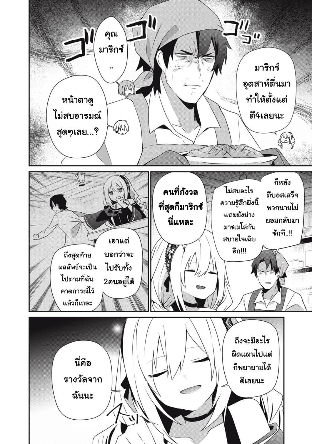 Manga-lc-com อ่านมังงะ อ่านการ์ตูน ออนไลน์ ฟรี Teihen Boukensha da kedo Mahou wo Kiwamete Miru Koto ni Shita ตอนที่ 1 2 3 4 5 6 7 8 9 10 11 12 13 14 ฟรี ไม่มีโฆษณา Manga-lc - อ่าน มังงะ อ่าน การ์ตูน ออนไลน์ อ่านมังงะ ฟรี