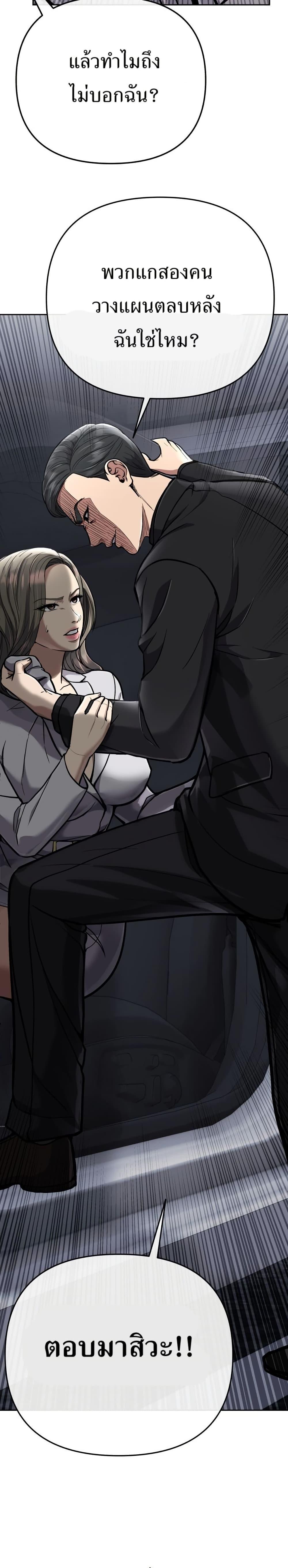 Manga-lc-com อ่านมังงะ อ่านการ์ตูน ออนไลน์ ฟรี New Employee Kim Chul-Soo ตอนที่ 1 2 3 4 5 6 7 8 9 10 11 12 13 14 ฟรี ไม่มีโฆษณา Manga-lc - อ่าน มังงะ อ่าน การ์ตูน ออนไลน์ อ่านมังงะ ฟรี