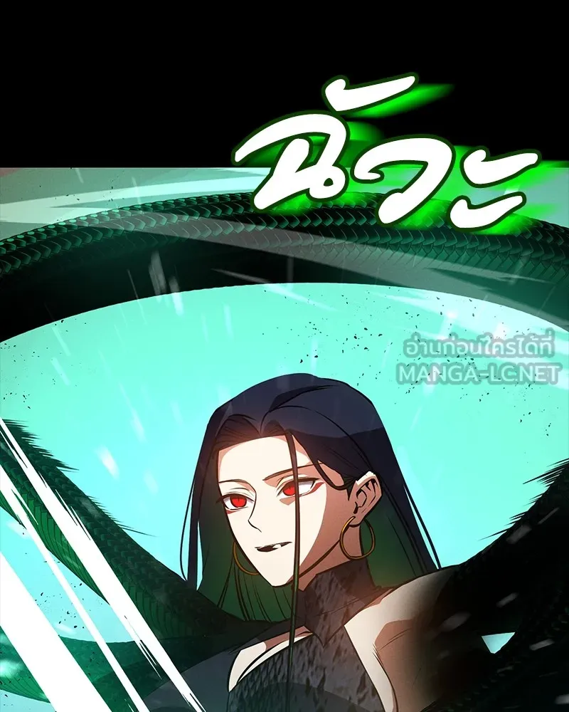 มือสังหารพันธุ์อมตะ ตอนที่ 12 รูปที่ 84