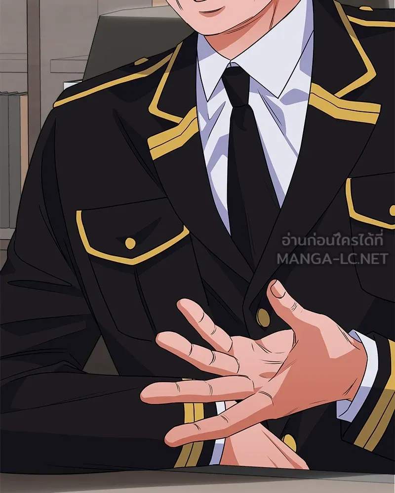 แด่ความเกลียดชัง ตอนที่ 35 รูปที่ 78