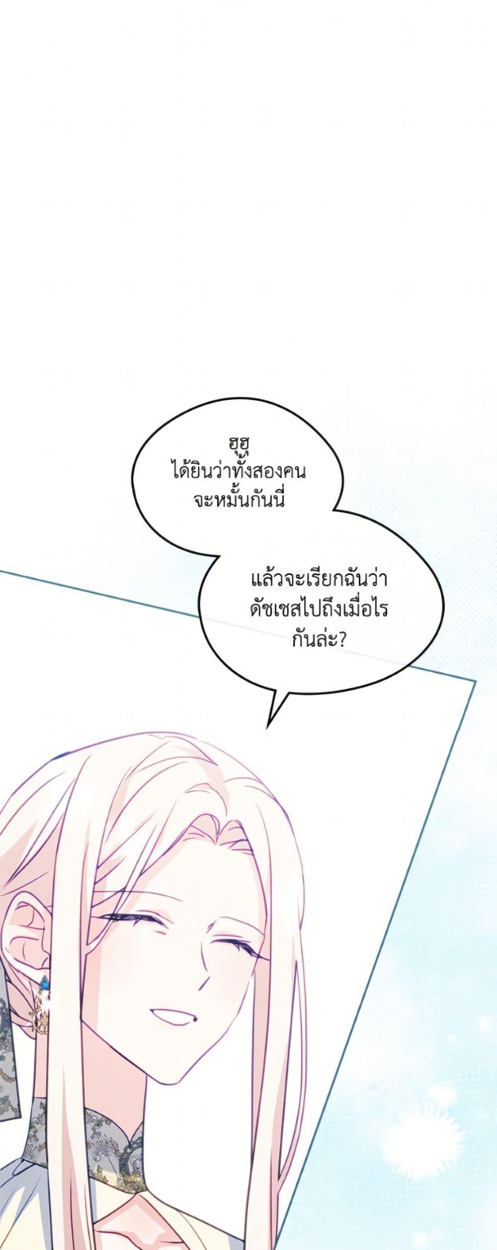 Manga-lc-com อ่านมังงะ อ่านการ์ตูน ออนไลน์ ฟรี I Became The Male Lead’s Female Friend ตอนที่ 1 2 3 4 5 6 7 8 9 10 11 12 13 14 ฟรี ไม่มีโฆษณา Manga-lc - อ่าน มังงะ อ่าน การ์ตูน ออนไลน์ อ่านมังงะ ฟรี