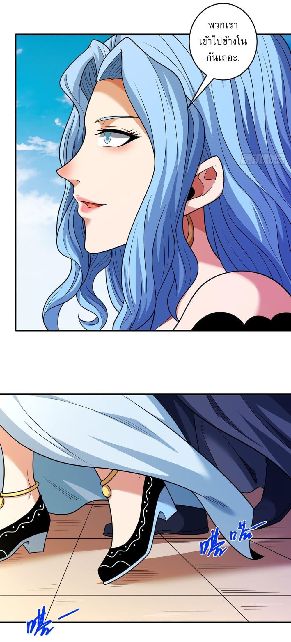 Manga-lc-com อ่านมังงะ อ่านการ์ตูน ออนไลน์ ฟรี God of Martial Arts ตอนที่ 1 2 3 4 5 6 7 8 9 10 11 12 13 14 ฟรี ไม่มีโฆษณา Manga-lc - อ่าน มังงะ อ่าน การ์ตูน ออนไลน์ อ่านมังงะ ฟรี