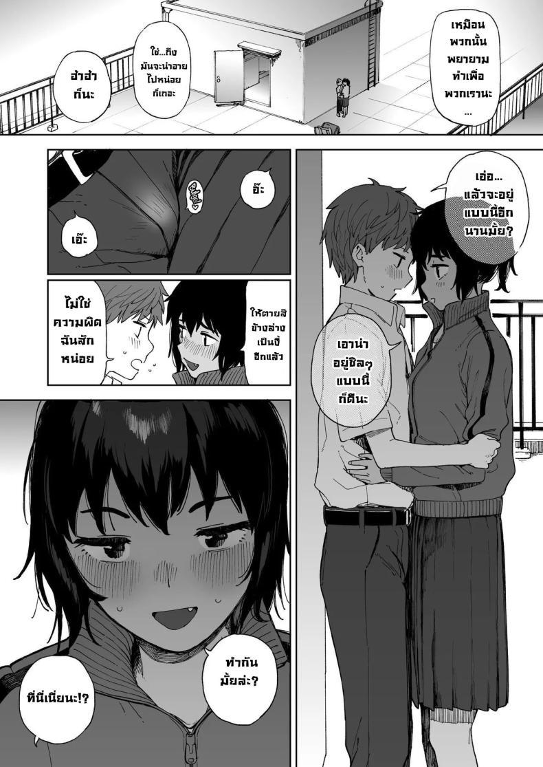 Doujin-Lc- อ่าน โดจิน มังฮวา เกาหลี ญี่ปุ่น จีน แปลไทย คู่ซึนคู่ซี้ [Sashimi no Wife (Shiden)] After Summer Vacation ตอนที่ 1 2 3 4 5 6 7 8 9 10 11 12 13 14 ฟรี ไม่มีโฆษณา อ่าน โดจิน Manhwa เกาหลี ญี่ปุ่น จีน เรามีครบ คัดมาให้เน้นๆ โดจิน 18+ รับประกันความฟินโดย  Doujin Lc