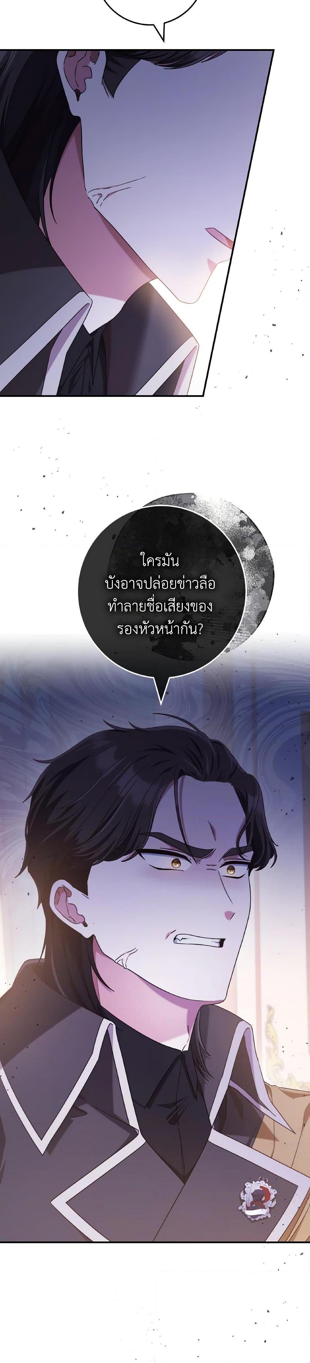 Manga-lc-com อ่านมังงะ อ่านการ์ตูน ออนไลน์ ฟรี I’m Not the Final Boss’ Lover ตอนที่ 1 2 3 4 5 6 7 8 9 10 11 12 13 14 ฟรี ไม่มีโฆษณา Manga-lc - อ่าน มังงะ อ่าน การ์ตูน ออนไลน์ อ่านมังงะ ฟรี