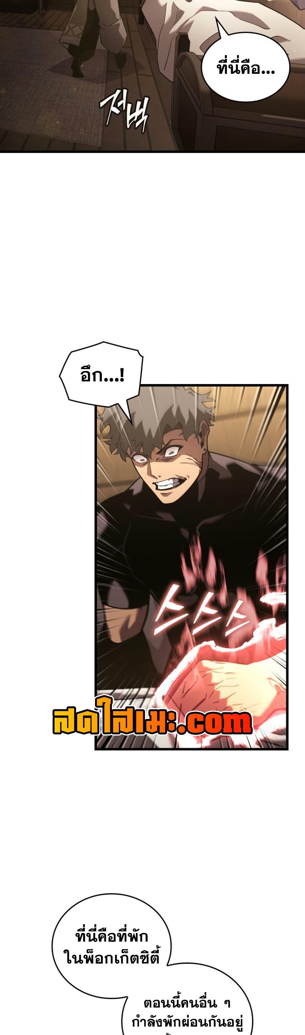 Manga-lc-com อ่านมังงะ อ่านการ์ตูน ออนไลน์ ฟรี Return of the SSS-Class Ranker ตอนที่ 1 2 3 4 5 6 7 8 9 10 11 12 13 14 ฟรี ไม่มีโฆษณา Manga-lc - อ่าน มังงะ อ่าน การ์ตูน ออนไลน์ อ่านมังงะ ฟรี