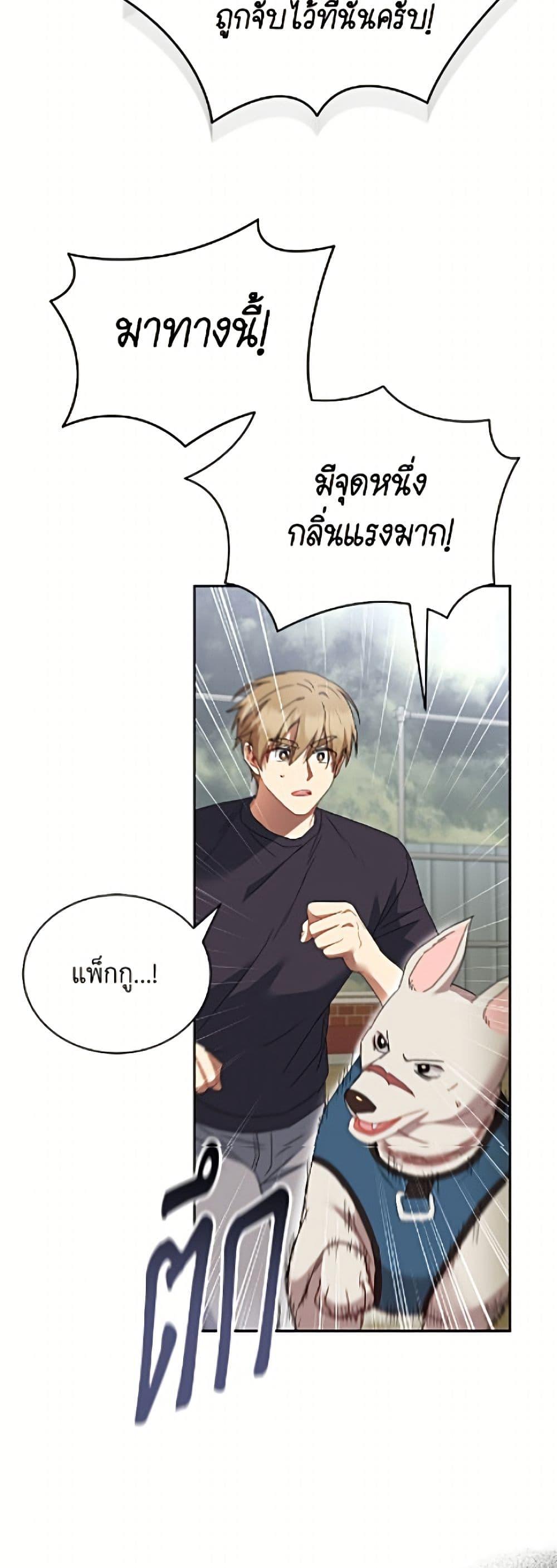 Manga-lc-com อ่านมังงะ อ่านการ์ตูน ออนไลน์ ฟรี Hello! Veterinarian! ตอนที่ 1 2 3 4 5 6 7 8 9 10 11 12 13 14 ฟรี ไม่มีโฆษณา Manga-lc - อ่าน มังงะ อ่าน การ์ตูน ออนไลน์ อ่านมังงะ ฟรี