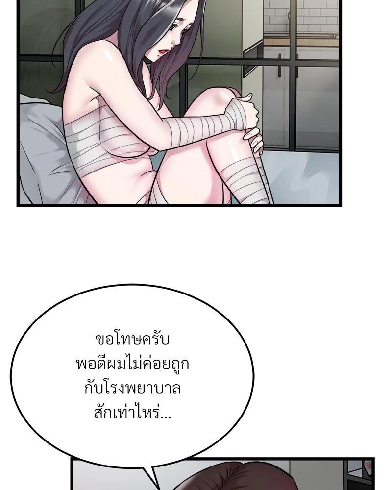 Doujin-Lc- อ่าน โดจิน มังฮวา เกาหลี ญี่ปุ่น จีน แปลไทย Taxi ตอนที่ 1 2 3 4 5 6 7 8 9 10 11 12 13 14 ฟรี ไม่มีโฆษณา อ่าน โดจิน Manhwa เกาหลี ญี่ปุ่น จีน เรามีครบ คัดมาให้เน้นๆ โดจิน 18+ รับประกันความฟินโดย  Doujin Lc