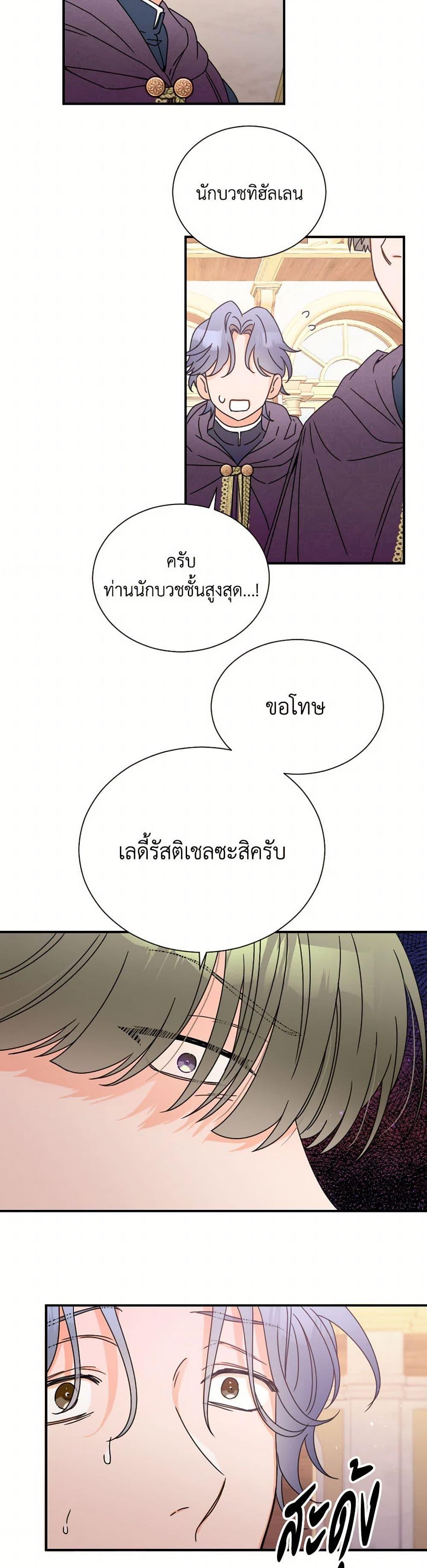 Manga-lc-com อ่านมังงะ อ่านการ์ตูน ออนไลน์ ฟรี Lady Baby ตอนที่ 1 2 3 4 5 6 7 8 9 10 11 12 13 14 ฟรี ไม่มีโฆษณา Manga-lc - อ่าน มังงะ อ่าน การ์ตูน ออนไลน์ อ่านมังงะ ฟรี