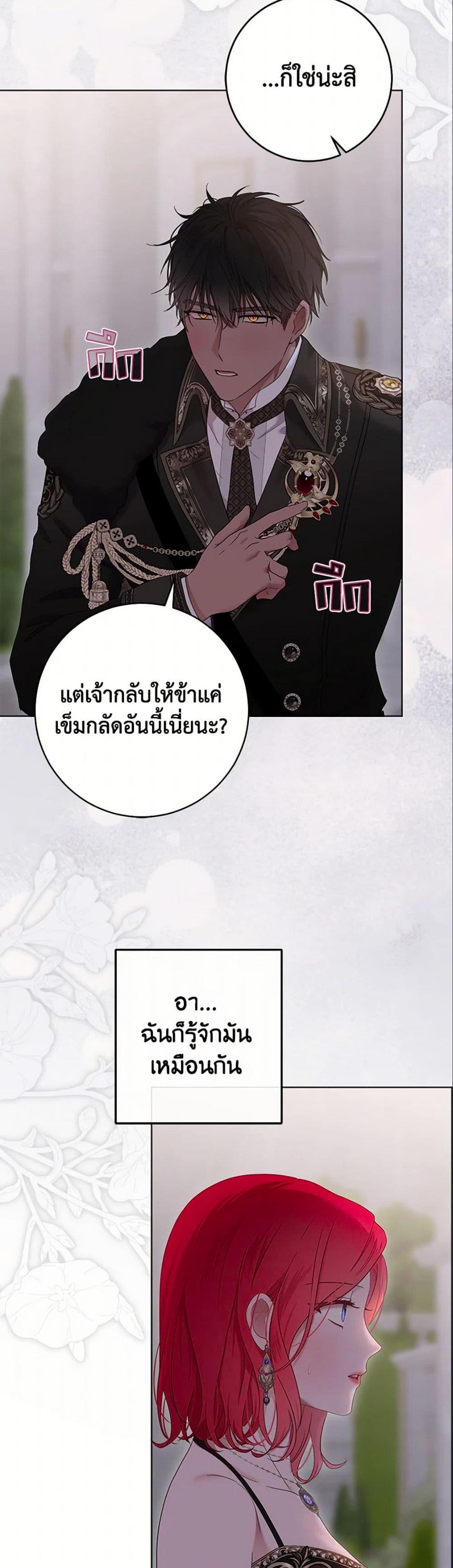 Manga-lc-com อ่านมังงะ อ่านการ์ตูน ออนไลน์ ฟรี I Fell into a Reverse Harem Game! ตอนที่ 1 2 3 4 5 6 7 8 9 10 11 12 13 14 ฟรี ไม่มีโฆษณา Manga-lc - อ่าน มังงะ อ่าน การ์ตูน ออนไลน์ อ่านมังงะ ฟรี