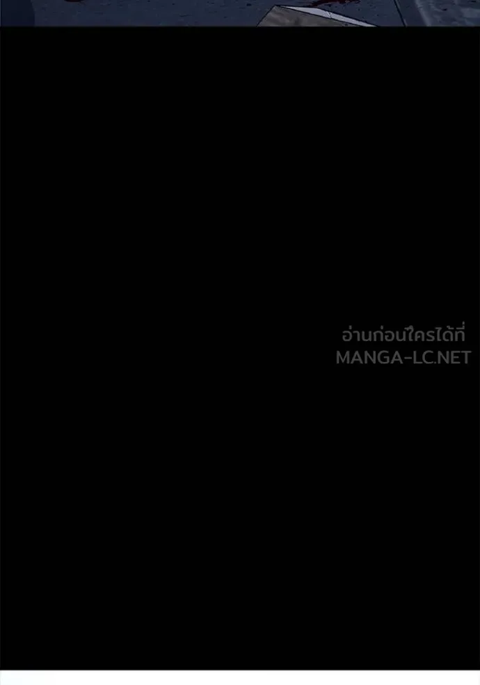 สนิมเชือดเลือดสาด ตอนที่ 32 รูปที่ 173