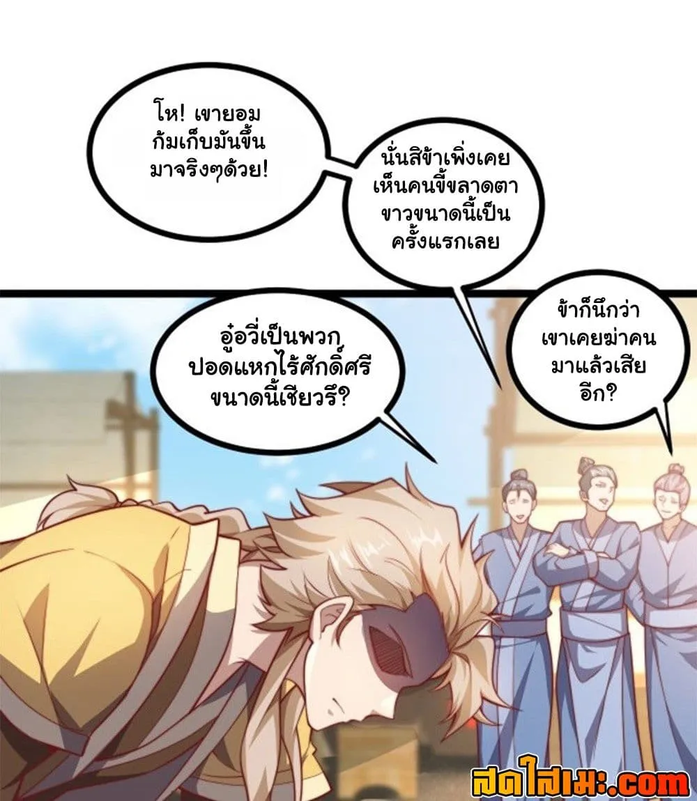 Manga-lc-com อ่านมังงะ อ่านการ์ตูน ออนไลน์ ฟรี Heaven’s Devourer ตอนที่ 1 2 3 4 5 6 7 8 9 10 11 12 13 14 ฟรี ไม่มีโฆษณา Manga-lc - อ่าน มังงะ อ่าน การ์ตูน ออนไลน์ อ่านมังงะ ฟรี
