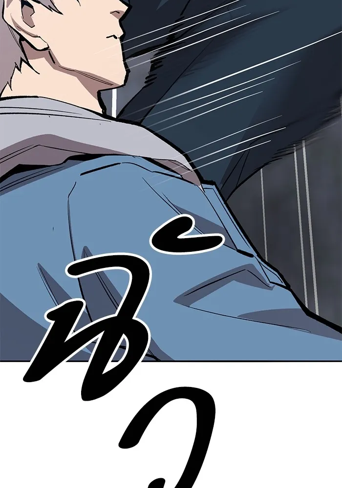 ยอดคนเลเวลทะลุ ตอนที่ 57 ปัญหาเชาว์ (4) รูปที่ 154