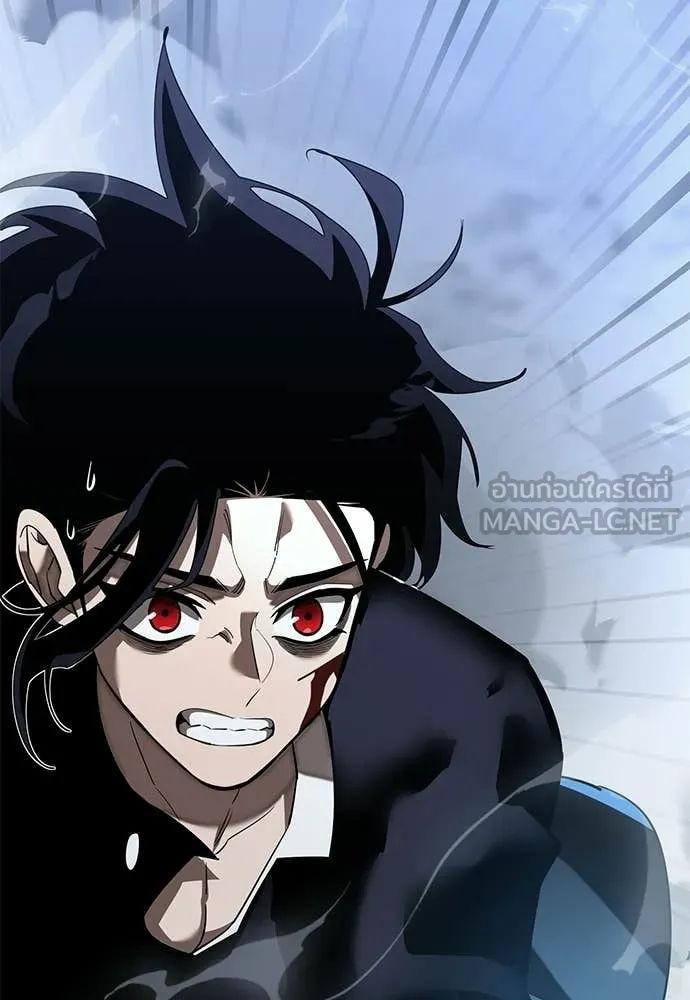 ยมราชลงทัณฑ์ ตอนที่ 121 รูปที่ 189