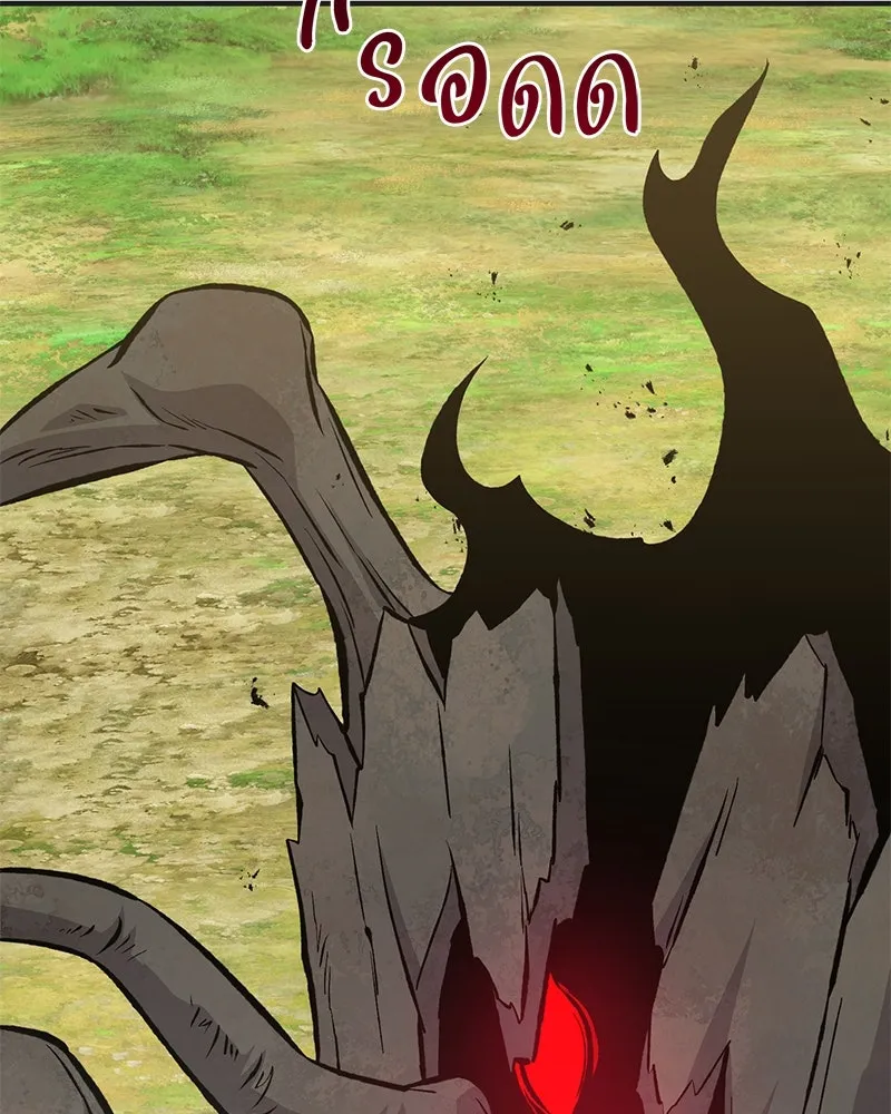 ปลูกผักพิชิตหอคอย ตอนที่ 67 รูปที่ 175