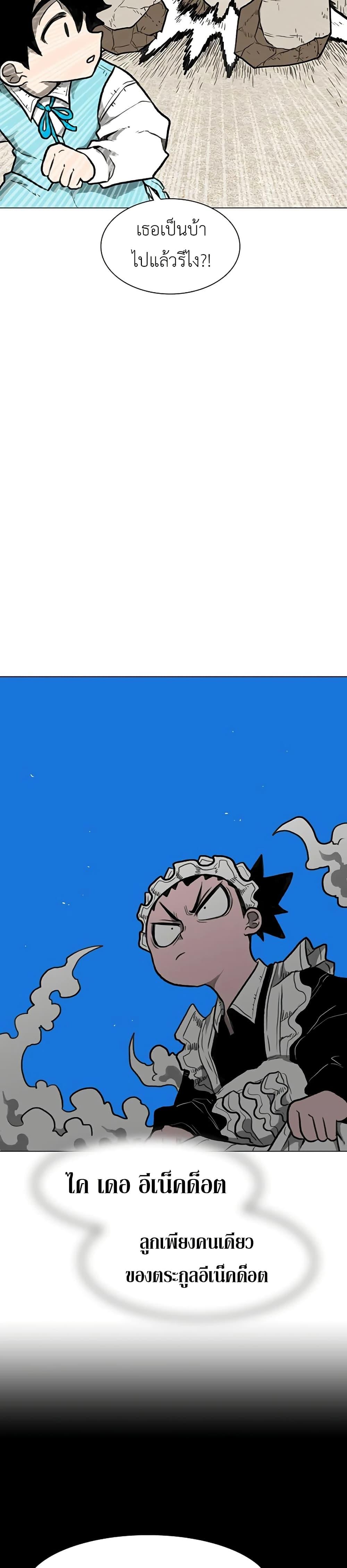 Manga-lc-com อ่านมังงะ อ่านการ์ตูน ออนไลน์ ฟรี The Gray Mark ตอนที่ 1 2 3 4 5 6 7 8 9 10 11 12 13 14 ฟรี ไม่มีโฆษณา Manga-lc - อ่าน มังงะ อ่าน การ์ตูน ออนไลน์ อ่านมังงะ ฟรี