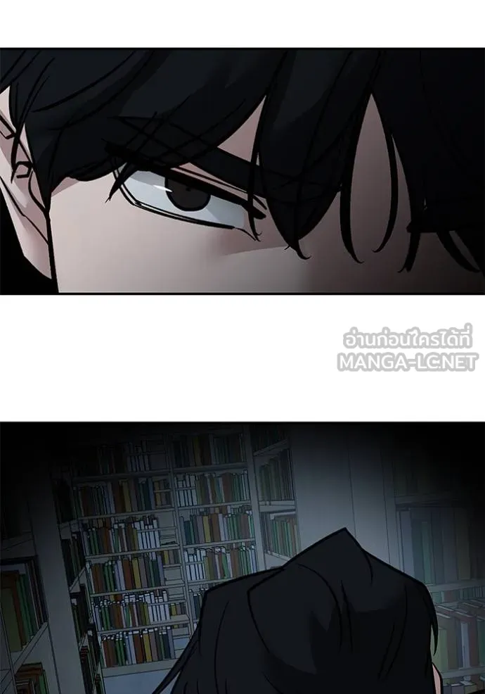 เลวฟาดเลว ตอนที่ 128 รูปที่ 39