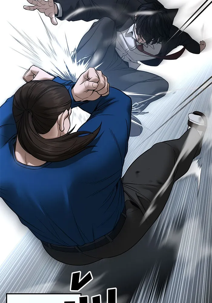เลวฟาดเลว ตอนที่ 192 รูปที่ 155