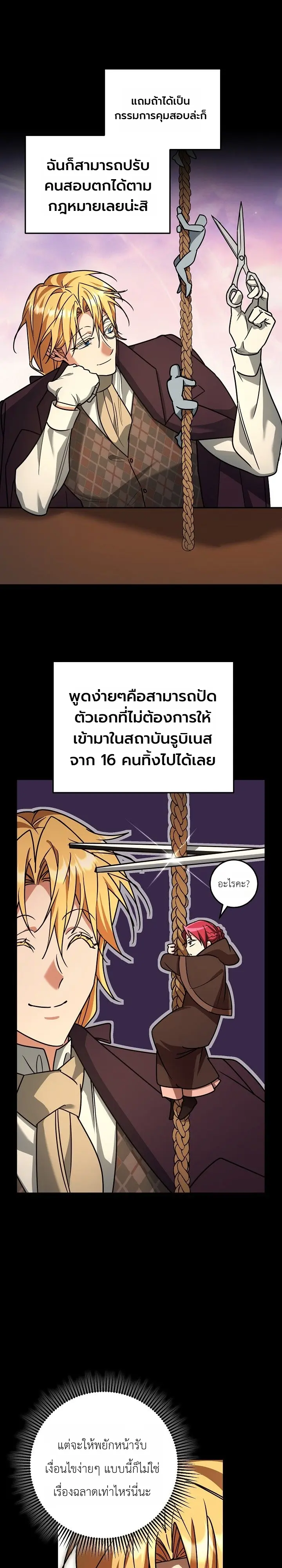 Manga-lc-com อ่านมังงะ อ่านการ์ตูน ออนไลน์ ฟรี The Genius Professor Wants An Easy Life ศาสตราจารย์อัจฉริยะผ ตอนที่ 1 2 3 4 5 6 7 8 9 10 11 12 13 14 ฟรี ไม่มีโฆษณา Manga-lc - อ่าน มังงะ อ่าน การ์ตูน ออนไลน์ อ่านมังงะ ฟรี