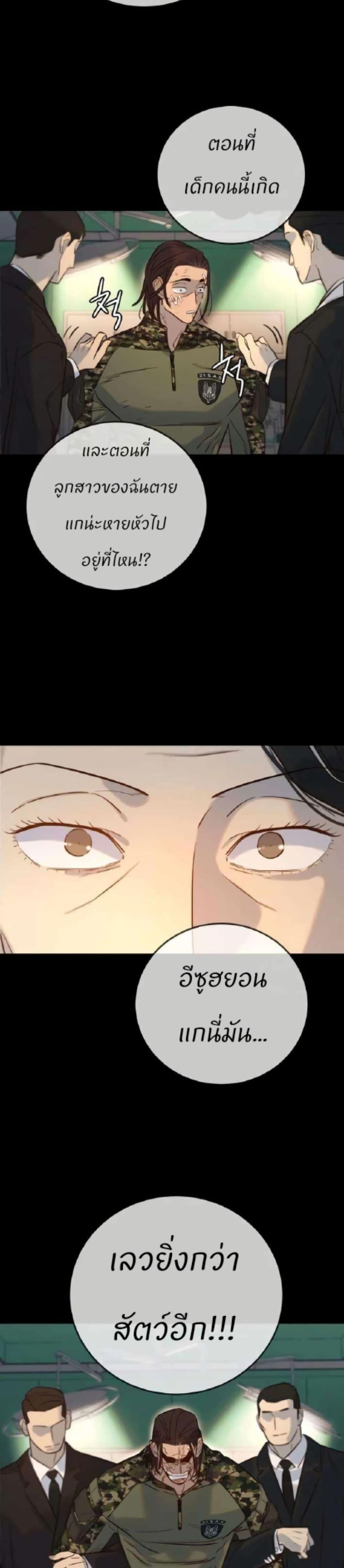 Manga-lc-com อ่านมังงะ อ่านการ์ตูน ออนไลน์ ฟรี Everyone Loves Her ตอนที่ 1 2 3 4 5 6 7 8 9 10 11 12 13 14 ฟรี ไม่มีโฆษณา Manga-lc - อ่าน มังงะ อ่าน การ์ตูน ออนไลน์ อ่านมังงะ ฟรี