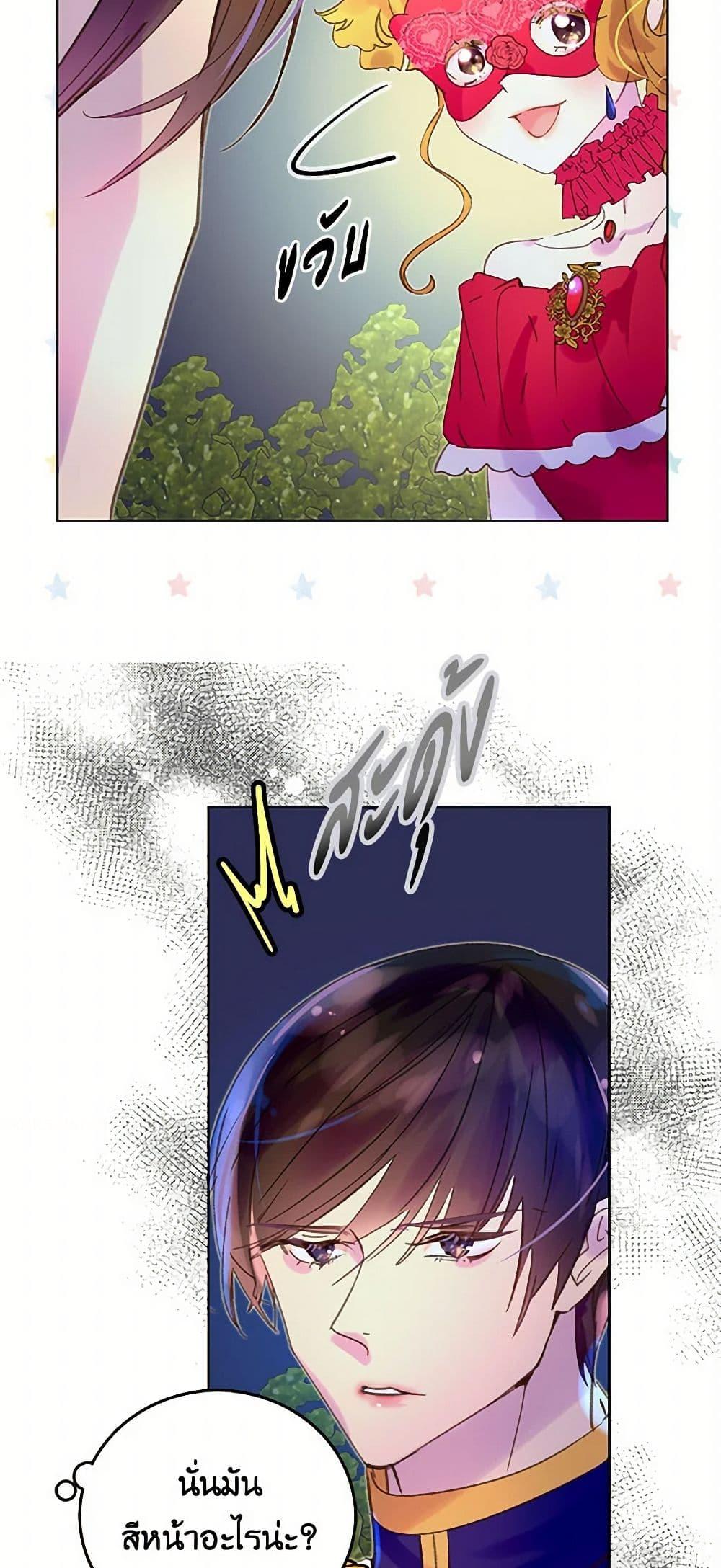 Manga-lc-com อ่านมังงะ อ่านการ์ตูน ออนไลน์ ฟรี Miss Not-So Sidekick ตอนที่ 1 2 3 4 5 6 7 8 9 10 11 12 13 14 ฟรี ไม่มีโฆษณา Manga-lc - อ่าน มังงะ อ่าน การ์ตูน ออนไลน์ อ่านมังงะ ฟรี