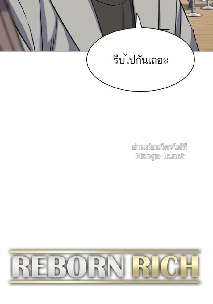 Doujin-Lc- อ่าน โดจิน มังฮวา เกาหลี ญี่ปุ่น จีน แปลไทย Reborn Rich ตอนที่ 1 2 3 4 5 6 7 8 9 10 11 12 13 14 ฟรี ไม่มีโฆษณา อ่าน โดจิน Manhwa เกาหลี ญี่ปุ่น จีน เรามีครบ คัดมาให้เน้นๆ โดจิน 18+ รับประกันความฟินโดย Doujin Lc