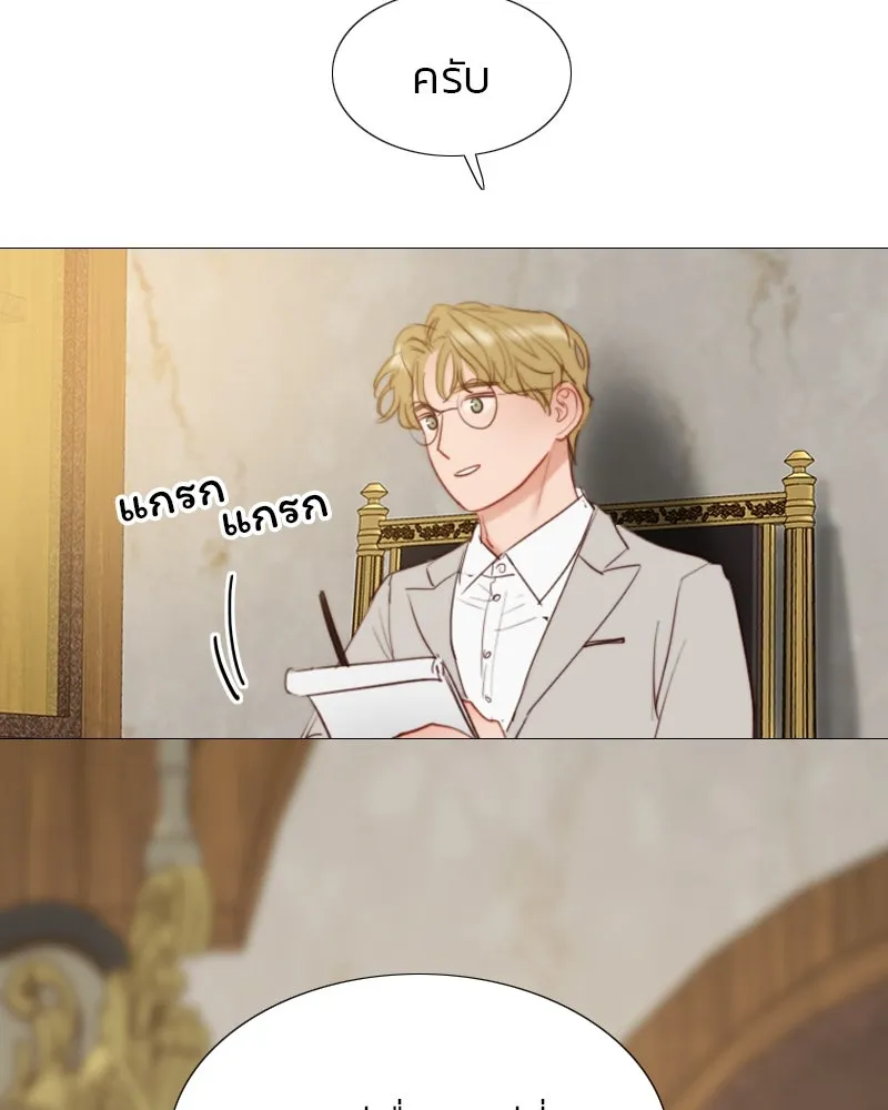 เซเรน่า ตอนที่ 14 รูปที่ 68