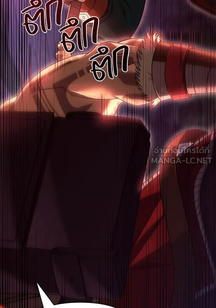 เอาชีวิตรอดในเกมฉบับคนเถื่อน ตอนที่ 28 รูปที่ 42