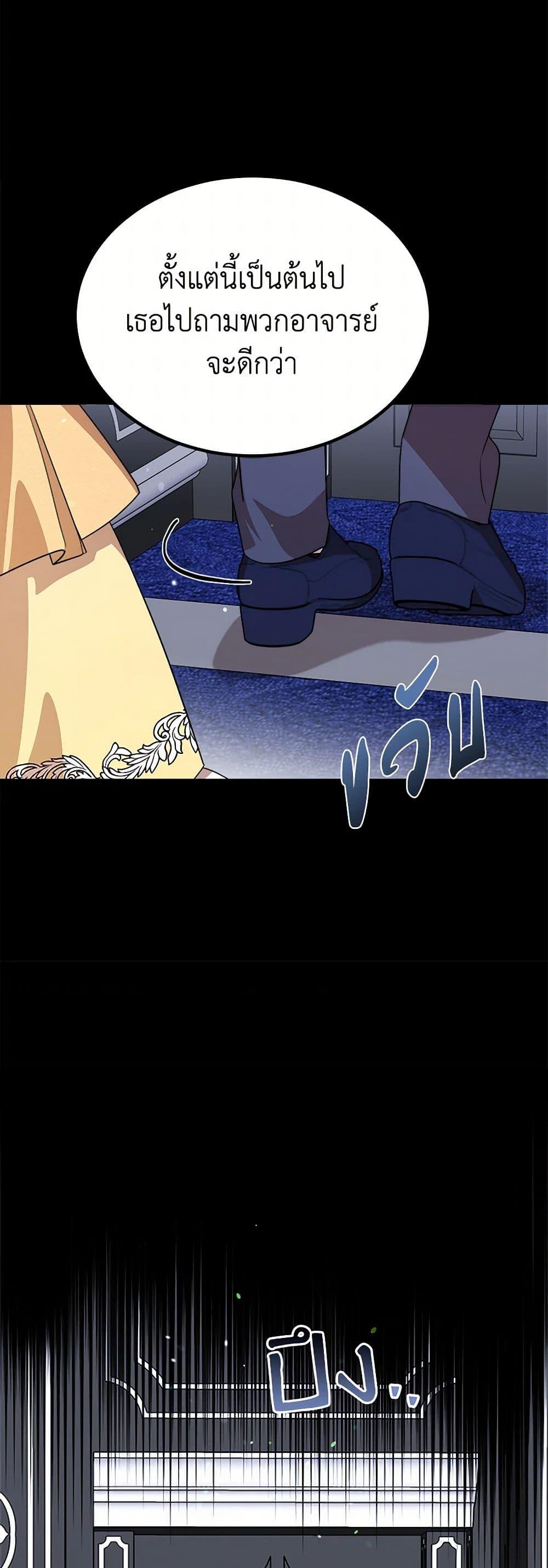 Manga-lc-com อ่านมังงะ อ่านการ์ตูน ออนไลน์ ฟรี Four Dangerous Brothers to My Rescue ตอนที่ 1 2 3 4 5 6 7 8 9 10 11 12 13 14 ฟรี ไม่มีโฆษณา Manga-lc - อ่าน มังงะ อ่าน การ์ตูน ออนไลน์ อ่านมังงะ ฟรี