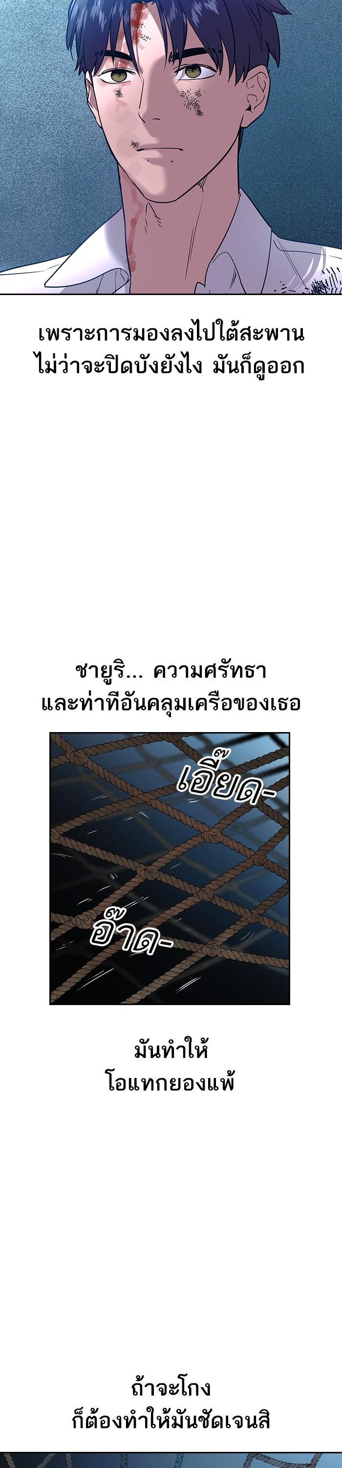 Manga-lc-com อ่านมังงะ อ่านการ์ตูน ออนไลน์ ฟรี The World Is Money and Power กลโกงโลกพนัน ตอนที่ 1 2 3 4 5 6 7 8 9 10 11 12 13 14 ฟรี ไม่มีโฆษณา Manga-lc - อ่าน มังงะ อ่าน การ์ตูน ออนไลน์ อ่านมังงะ ฟรี