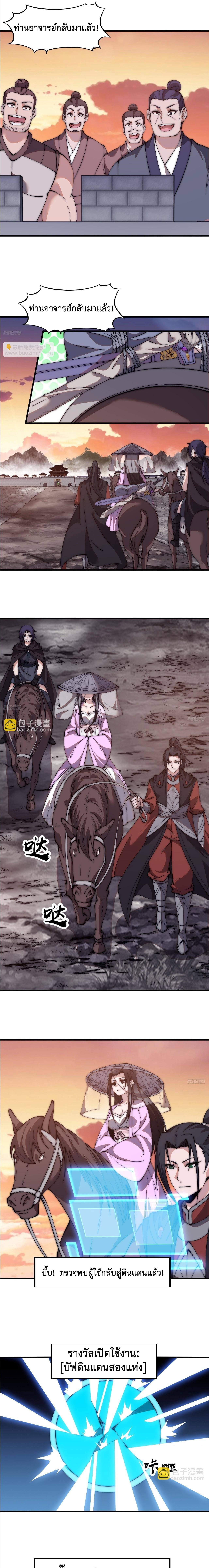 Manga-lc-com อ่านมังงะ อ่านการ์ตูน ออนไลน์ ฟรี It Starts With A Mountain ตอนที่ 1 2 3 4 5 6 7 8 9 10 11 12 13 14 ฟรี ไม่มีโฆษณา Manga-lc - อ่าน มังงะ อ่าน การ์ตูน ออนไลน์ อ่านมังงะ ฟรี