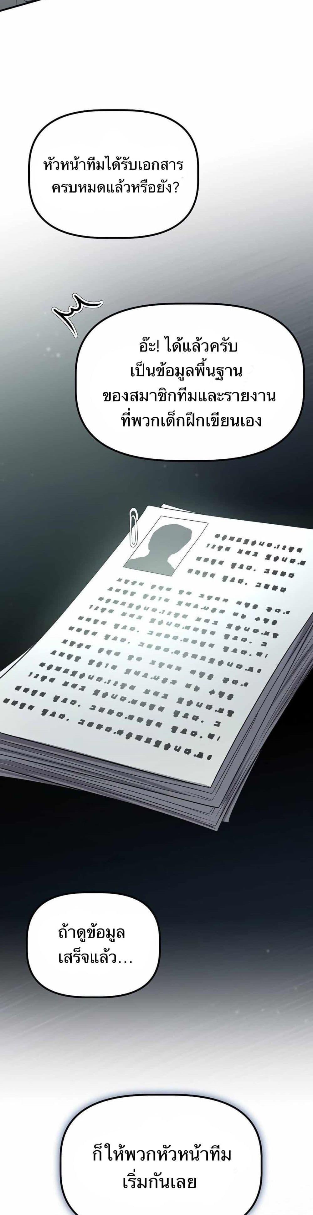 Manga-lc-com อ่านมังงะ อ่านการ์ตูน ออนไลน์ ฟรี The Corporations Bottom Works Well ตอนที่ 1 2 3 4 5 6 7 8 9 10 11 12 13 14 ฟรี ไม่มีโฆษณา Manga-lc - อ่าน มังงะ อ่าน การ์ตูน ออนไลน์ อ่านมังงะ ฟรี