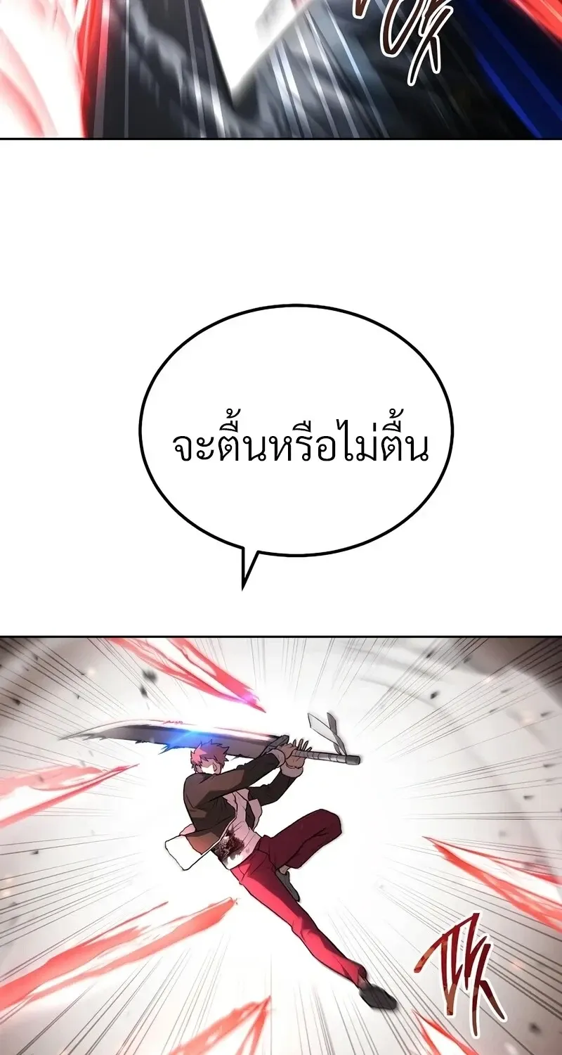 The Hero Returns ตอนที่ ตอนที่ 136 รูปที่ 34