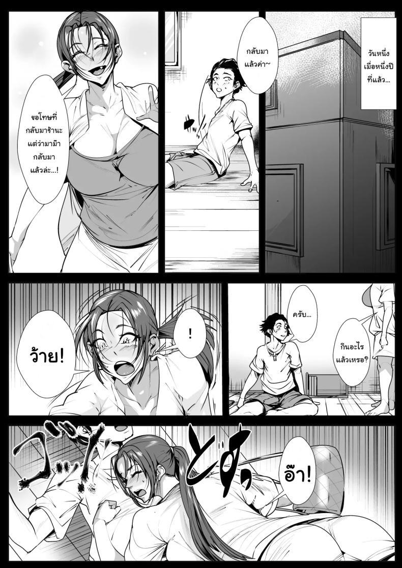 Doujin-Lc- อ่าน โดจิน มังฮวา เกาหลี ญี่ปุ่น จีน แปลไทย เรื่องแบบนี้ควรพอได้แล้ว [AKYS Honpo] Ya-merarenai Futari Two who cannot Stop (Doing it) ตอนที่ 1 2 3 4 5 6 7 8 9 10 11 12 13 14 ฟรี ไม่มีโฆษณา อ่าน โดจิน Manhwa เกาหลี ญี่ปุ่น จีน เรามีครบ คัดมาให้เน้นๆ โดจิน 18+ รับประกันความฟินโดย  Doujin Lc
