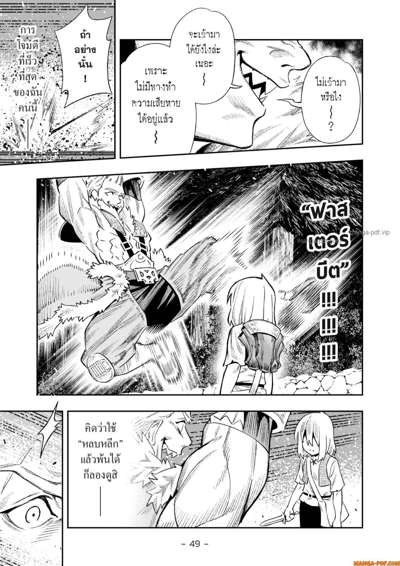 Manga-lc-com อ่านมังงะ อ่านการ์ตูน ออนไลน์ ฟรี Saijaku na Boku wa “Kabenuke Bugs” de Nariagaru ตอนที่ 1 2 3 4 5 6 7 8 9 10 11 12 13 14 ฟรี ไม่มีโฆษณา Manga-lc - อ่าน มังงะ อ่าน การ์ตูน ออนไลน์ อ่านมังงะ ฟรี