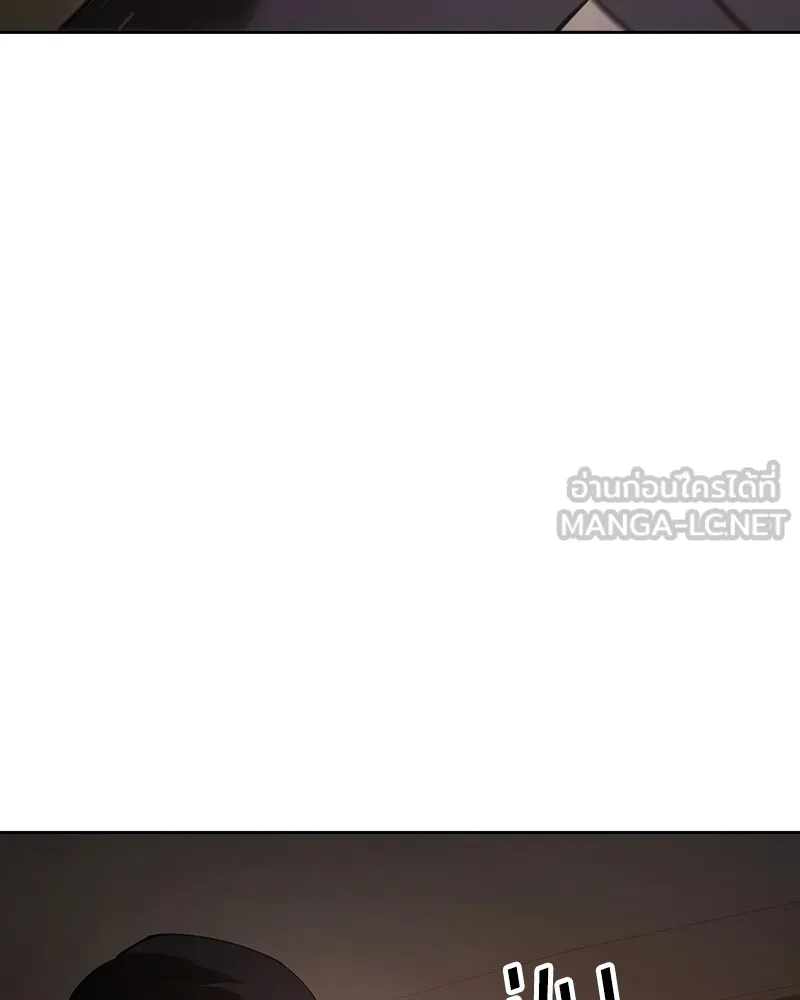 แบคXX ตอนที่ 79 รูปที่ 234