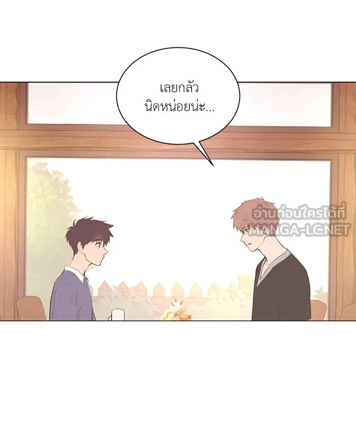 อย่าล้อเล่นกับหัวใจ ตอนที่ 52 รูปที่ 51