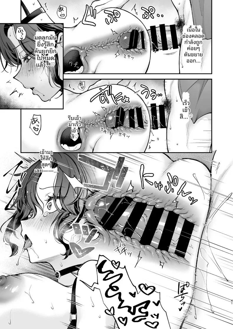 Doujin-Lc- อ่าน โดจิน มังฮวา เกาหลี ญี่ปุ่น จีน แปลไทย ยังอยากทำให้เธอท้องอยู่นะ (Mashiro Shirako) ตอนที่ 1 2 3 4 5 6 7 8 9 10 11 12 13 14 ฟรี ไม่มีโฆษณา อ่าน โดจิน Manhwa เกาหลี ญี่ปุ่น จีน เรามีครบ คัดมาให้เน้นๆ โดจิน 18+ รับประกันความฟินโดย  Doujin Lc
