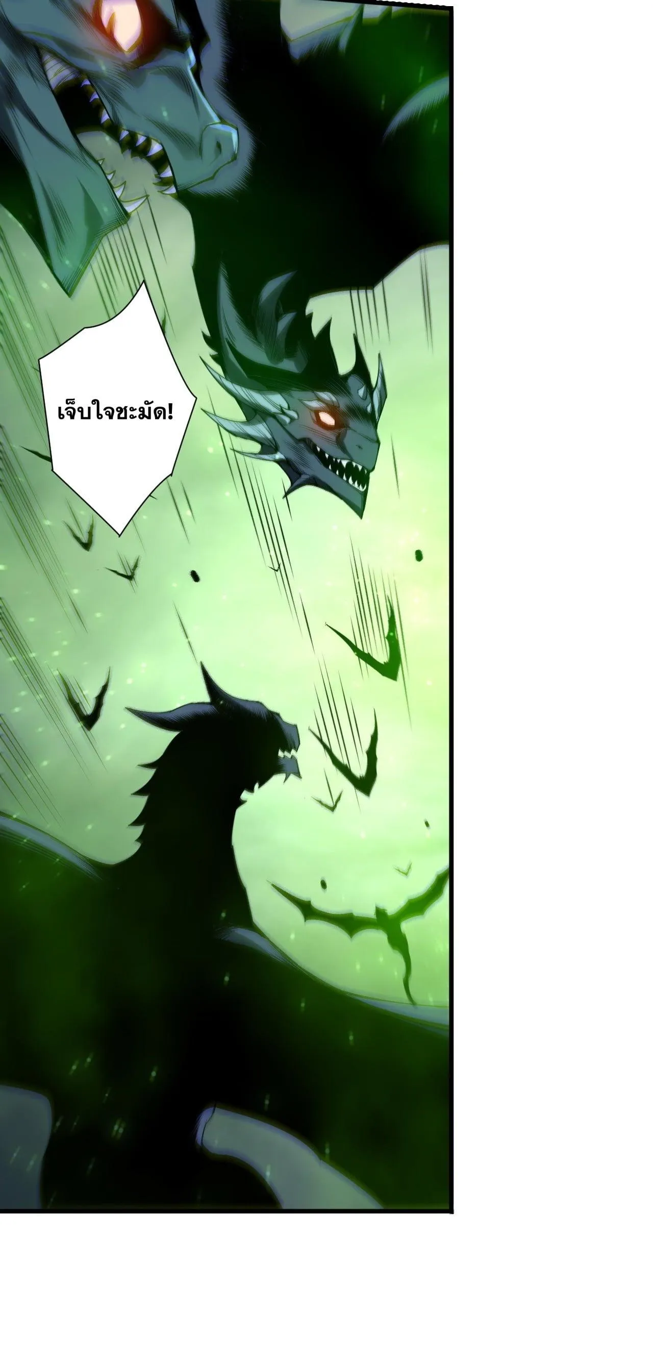 Disastrous Necromancer ราช_นน_กอ_ญเช_ญว_ญญาณ ตอนที่ ตอนที่ 261 รูปที่ 10