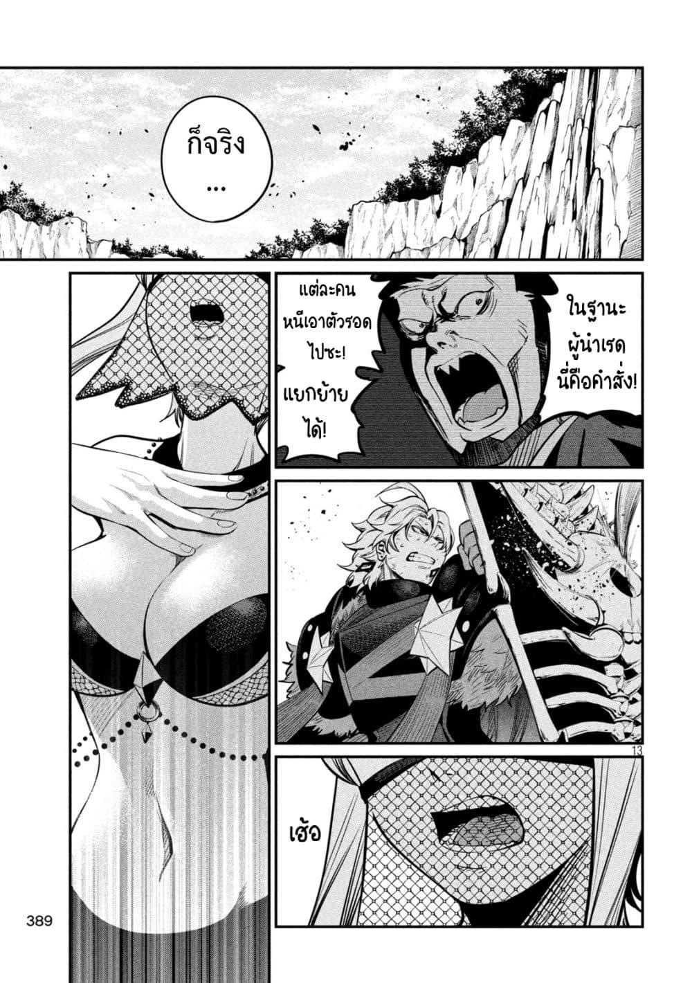 Manga-lc-com อ่านมังงะ อ่านการ์ตูน ออนไลน์ ฟรี Tsuihou Sareta Tenshou Juu Kishi wa game Chishiki de Musou Suru ตอนที่ 1 2 3 4 5 6 7 8 9 10 11 12 13 14 ฟรี ไม่มีโฆษณา Manga-lc - อ่าน มังงะ อ่าน การ์ตูน ออนไลน์ อ่านมังงะ ฟรี