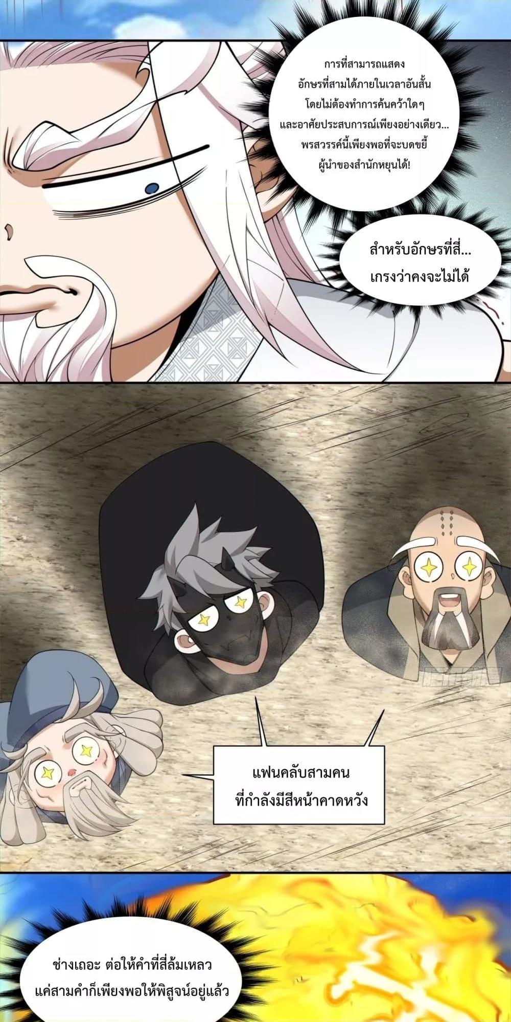 Manga-lc-com อ่านมังงะ อ่านการ์ตูน ออนไลน์ ฟรี MyDisciplesAr ตอนที่ 1 2 3 4 5 6 7 8 9 10 11 12 13 14 ฟรี ไม่มีโฆษณา Manga-lc - อ่าน มังงะ อ่าน การ์ตูน ออนไลน์ อ่านมังงะ ฟรี