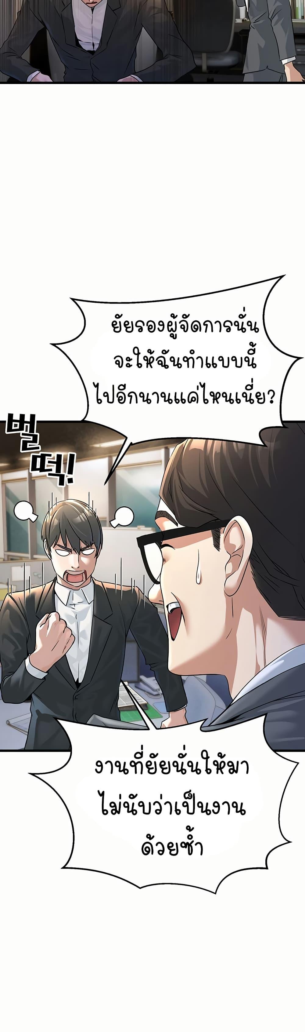 Doujin-Lc- อ่าน โดจิน มังฮวา เกาหลี ญี่ปุ่น จีน แปลไทย The Public Servant’s Double Life ตอนที่ 1 2 3 4 5 6 7 8 9 10 11 12 13 14 ฟรี ไม่มีโฆษณา อ่าน โดจิน Manhwa เกาหลี ญี่ปุ่น จีน เรามีครบ คัดมาให้เน้นๆ โดจิน 18+ รับประกันความฟินโดย  Doujin Lc