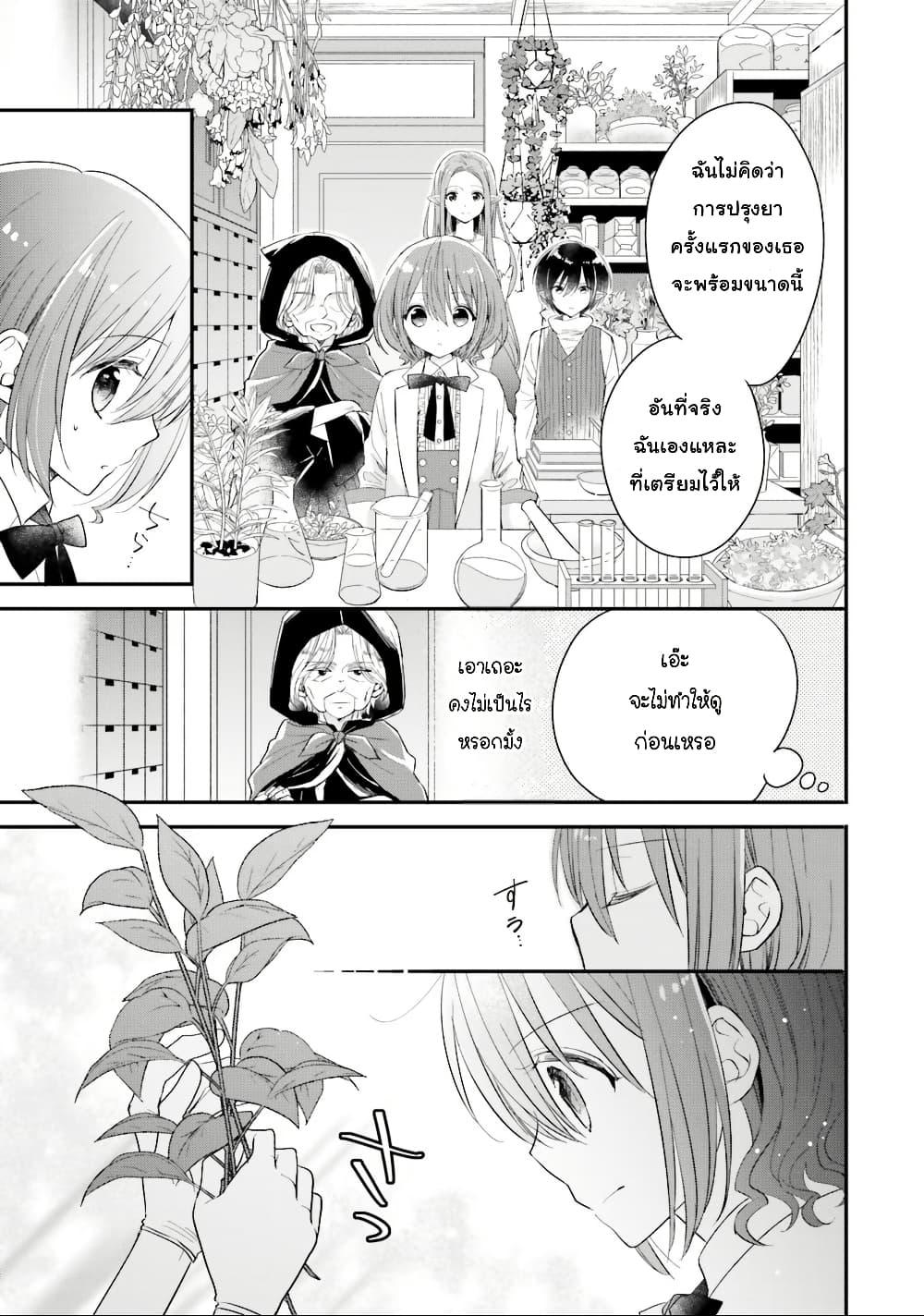 Manga-lc-com อ่านมังงะ อ่านการ์ตูน ออนไลน์ ฟรี Yuusha-sama No Osananajimi To Iu Shokugyou No Make Heroin Ni Tensei Shita No De, Chougou-shi Ni Job Change Shimasu. ตอนที่ 1 2 3 4 5 6 7 8 9 10 11 12 13 14 ฟรี ไม่มีโฆษณา Manga-lc - อ่าน มังงะ อ่าน การ์ตูน ออนไลน์ อ่านมังงะ ฟรี