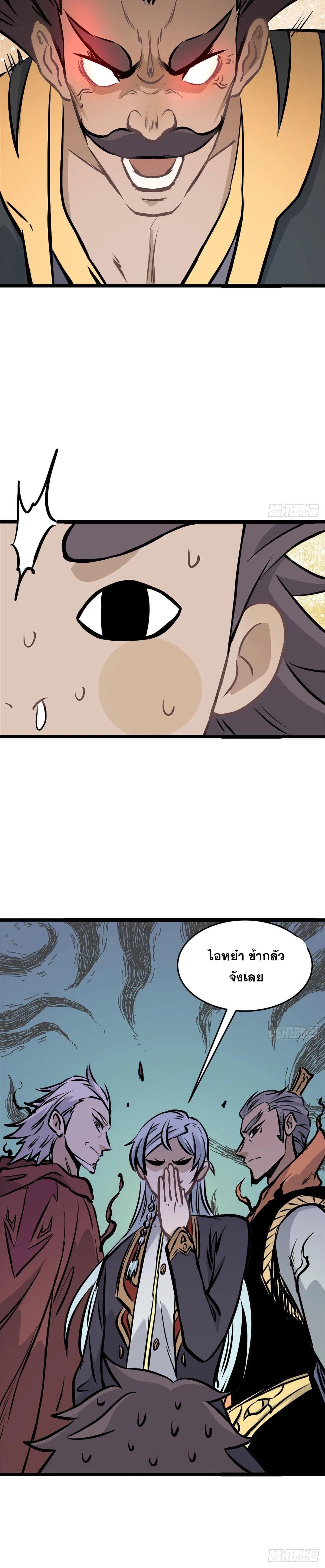 Manga-lc-com อ่านมังงะ อ่านการ์ตูน ออนไลน์ ฟรี All Hail the Sect Leader ตอนที่ 1 2 3 4 5 6 7 8 9 10 11 12 13 14 ฟรี ไม่มีโฆษณา Manga-lc - อ่าน มังงะ อ่าน การ์ตูน ออนไลน์ อ่านมังงะ ฟรี