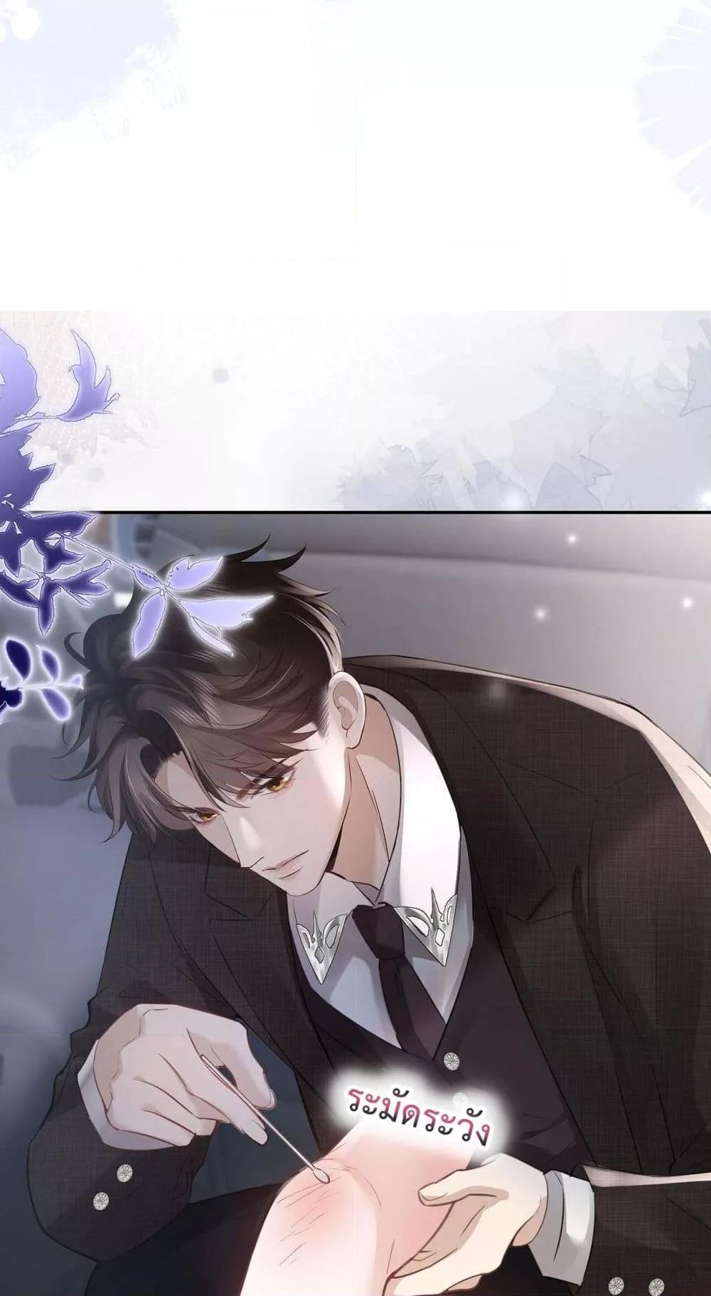 Manga-lc-com อ่านมังงะ อ่านการ์ตูน ออนไลน์ ฟรี ParanoidCEO,P ตอนที่ 1 2 3 4 5 6 7 8 9 10 11 12 13 14 ฟรี ไม่มีโฆษณา Manga-lc - อ่าน มังงะ อ่าน การ์ตูน ออนไลน์ อ่านมังงะ ฟรี