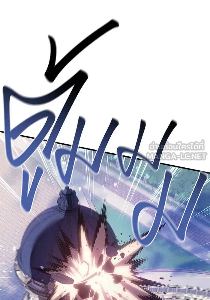 เกิดใหม่พร้อมพลังแห่งราชัน ตอนที่ 63 รูปที่ 27