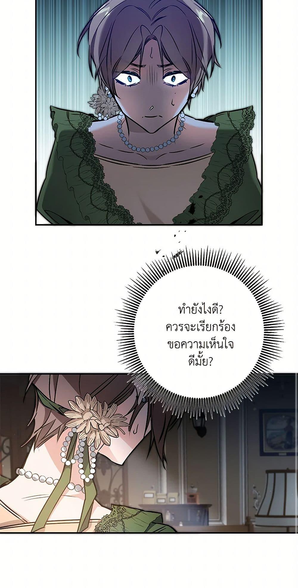 Manga-lc-com อ่านมังงะ อ่านการ์ตูน ออนไลน์ ฟรี I’ve Become the Villainous Empress of a Novel ตอนที่ 1 2 3 4 5 6 7 8 9 10 11 12 13 14 ฟรี ไม่มีโฆษณา Manga-lc - อ่าน มังงะ อ่าน การ์ตูน ออนไลน์ อ่านมังงะ ฟรี